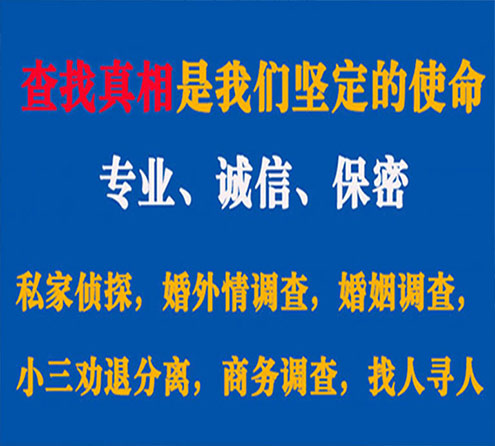 关于盂县邦德调查事务所